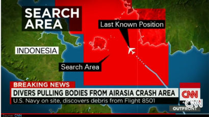 [속보] CNN "음파탐지기, 실종기 동체 해저에서 발견"