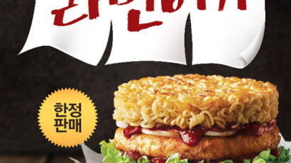 롯데리아, 2015 한정판매 ‘라면버거’, 파비앙 “허락없이 왜 판매해?” 논란