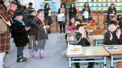 [사진] "두근거려요" 초등교 첫 예비소집