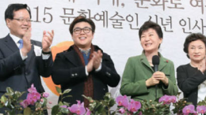 [사진] 문화예술인 만난 박 대통령 