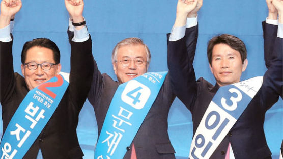 제3 후보 이인영 … '양강' 문재인·박지원과 3파전