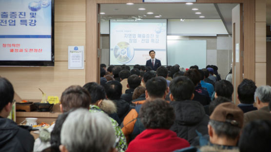 2015 대한민국 자영업 위기탈출 프로젝트 오는 15일, ‘신바람 매출혁신 세미나’ 개최 