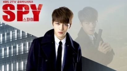 첫방 ‘스파이’ 8.5% 시청률 산뜻한 출발…JYJ 김재중 매력 발산 