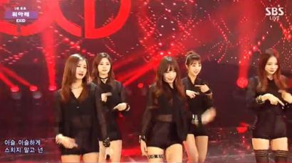 ‘강제 컴백’ EXID, 화제의 ‘위아래’로 인기가요 1위 차지…놀라운 역주행