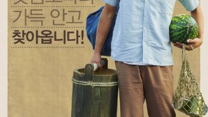 '허삼관', 동시기 개봉 예정작 대비 예매율 1위 점령