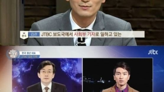 '싱글' 김관 훈훈한 외모 '화제'…최근 키스 질문 하니 '깜짝'