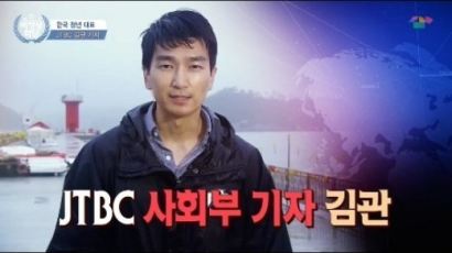 '비정상회담' 김관 기자의 출연 후기 공개…"내가 낚였구나. 너무 순진했어"