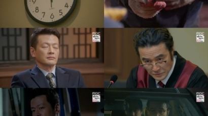 '오만과 편견' 종영, 0.1% 앞지르며 동시간대 시청률 1위로 마무리