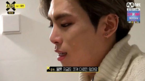 샤이니 종현 '눈물' "사람들, 날 마음대로 판단해…억울하다"