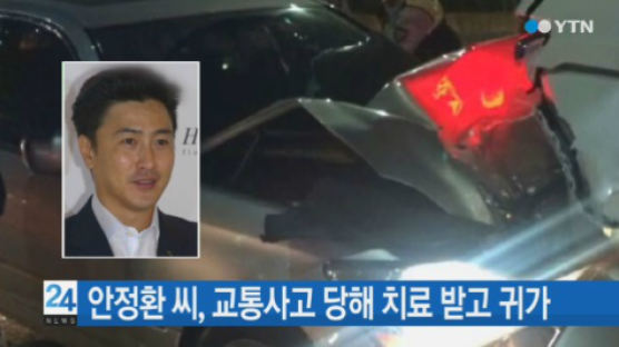 '안정환 교통사고'…한국·쿠웨이트 중계 마친 뒤 4중 추돌사고 '충격'