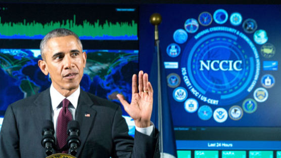 [사진] 사이버안보센터 간 오바마