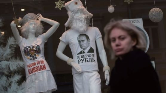 RUSSIA 2015 | 집권 15년 그는 어떻게 달라졌나 