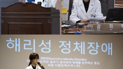 '선차장' 신은정, '하이드 지킬, 나' 특별출연…SBS 수목극은 특별출연자 '대세'