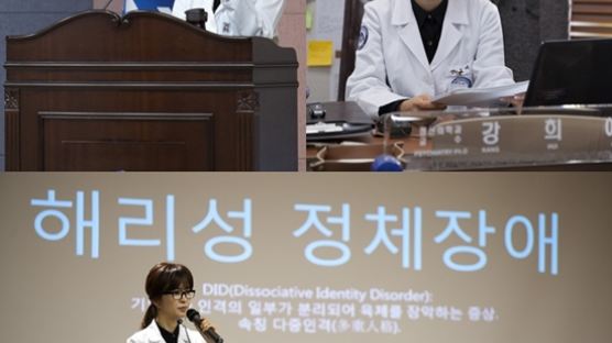 신은정, '하이드 지킬, 나' 등장? 극 전개에 열쇠를 쥔 인물