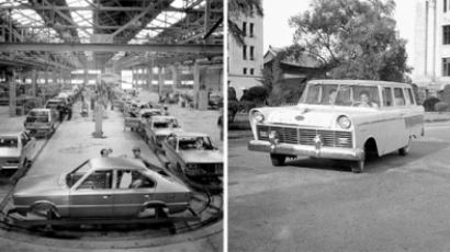 [사진] 1976년 현대차 공장, 1957년 시발차 … 국가기록원 공개