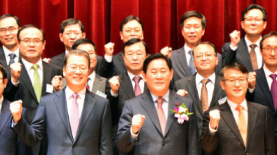 [사진] 올해 첫 전국세무관서장 회의