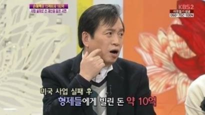'술집 난동 혐의' 임영규, 집행유예 2년 선고…임영규 누구기에?