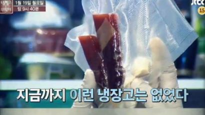 '냉장고' 소유진·백종원 냉장고엔 희귀 음식재료 '가득'…푸아그라도? '깜짝'