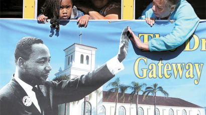 [사진] 마틴 루서 킹 기념일