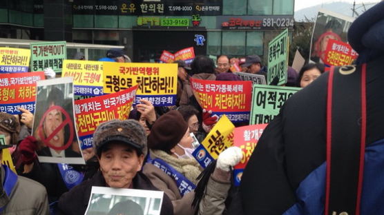 보수단체들 "이석기 중형 선고하라"…선고 앞둔 대법원 앞 '긴장'