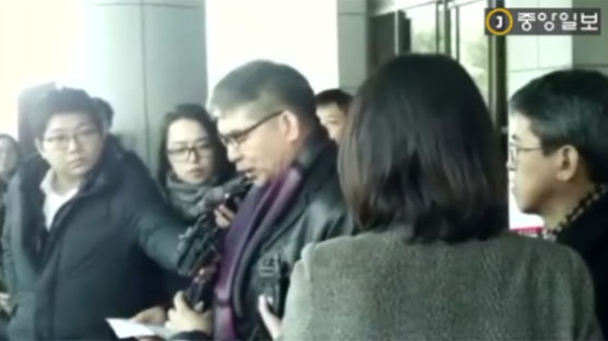 '이석기 내란음모 사건' 변호인단, 대법원 판결 비판