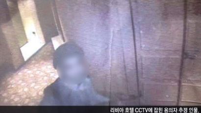 IS 추정 대원 리비아호텔 습격…외신 "한국인 등 9명 사망”