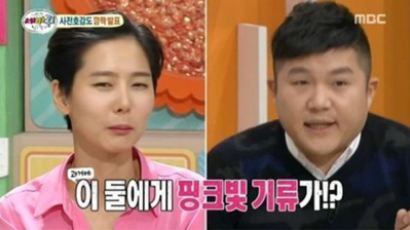 조세호 "김나영, 보호해주고 싶어"…김나영 대답은? '폭소'