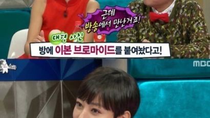 이본, 장우혁·성대현 관련한 과거 스캔들 일화 대공개…"지난 일인데 어때"