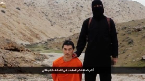 IS 일본인 인질 참수 주장…겐지 母 "아들의 용기를 알아주길 바라"