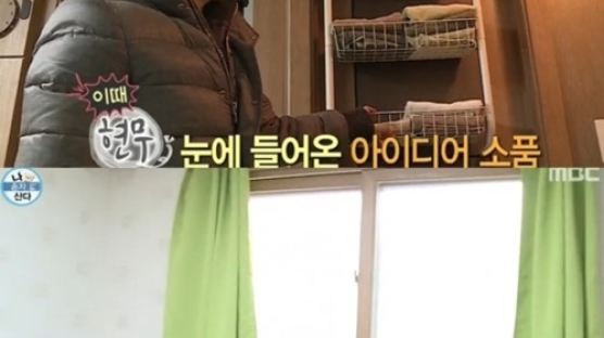 홍진호 집 공개, 컴퓨터 2대와 화장실 2개로…남자의 로망 '완벽 반영'