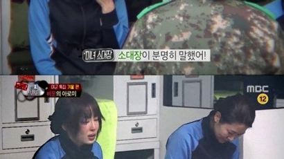 '진짜사나이 여군특집' 꼭지점 뜯었다가…강예원 눈물 "이게 무슨 예능이냐"