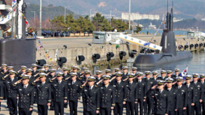 [사진] 해군 잠수함사령부 창설