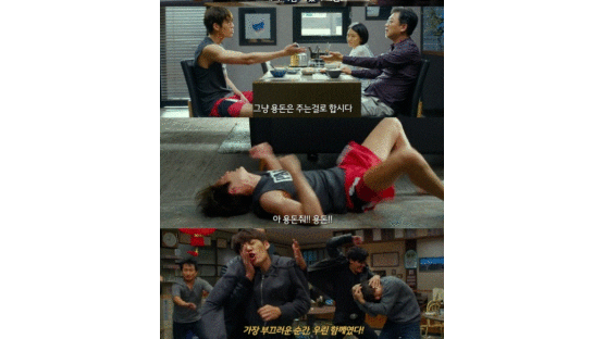 영화 ‘스물’, 김우빈의 파격 변신이 기대된다…바닥 뒹굴며 한다는 소리가 ‘맙소사’