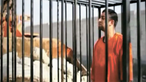 IS, 조종사 인질 화형 … 요르단, 여성 테러범 보복 처형