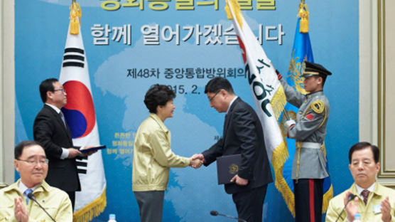 한국석유공사 '2014년 통합방위유공 대통령 표창' 수상