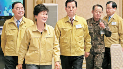 [사진] 박 대통령 통합방위회의 주재