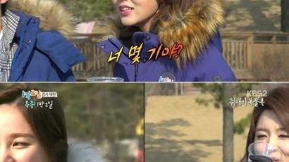 '군기반장' 김나나?…"너 몇살이니"에 한마디에 후배들 '얼음'