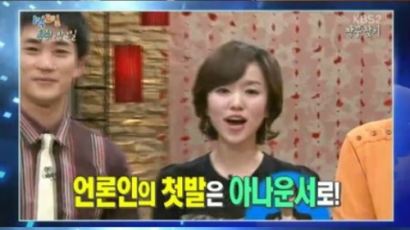 '김나나, 김빛이라 "너 되게 독하다" 매운 어묵 먹다가…'매운 맛'