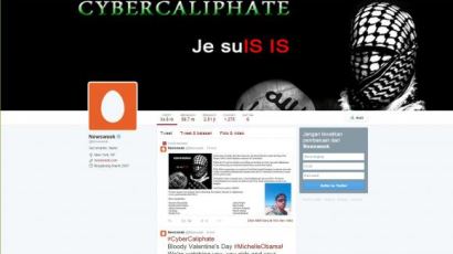 IS 오바마 위협, 뉴스위크 트위터 해킹 "미셸 오바마 당신의 딸과 남편…"