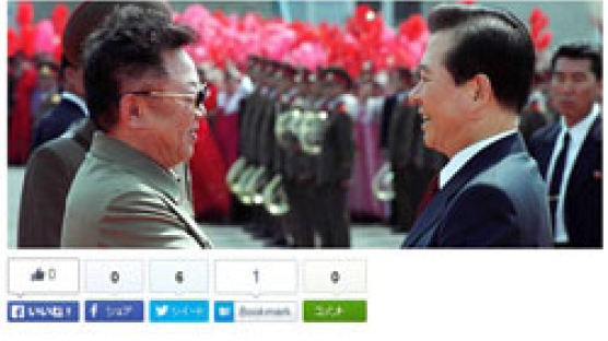 ‘부처라면 북한 어떻게 다룰 것인가’ … 홍석현 회장 허핑턴 일어판에 기고