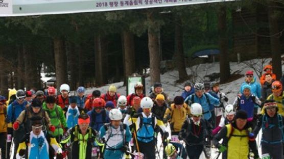 '겨울스포츠의 꽃' 산악스키대회…청태산에서 80여 명 참가 