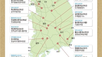 미식가들도 즐겨찾아…고속도로 휴게실 별미 '화제', 가장 많이 팔린 음식은?