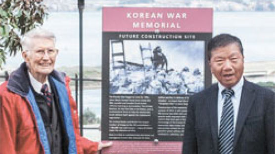 샌프란시스코에도 한국전 참전기념비