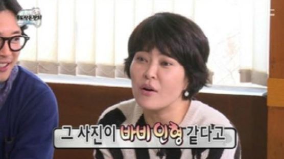 무한도전 조혜련, "남편이 '바비'라고 불러"…멤버들 웃은 이유는?