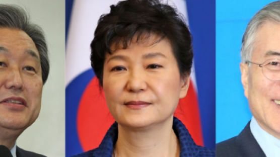 박근혜 대통령, 김무성·문재인 대표 3·1절 기념 행사서 만나…분위기 어땠나