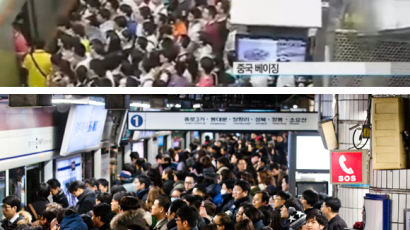 세계의 지옥철, "서울 9호선은 지옥철로 악명 높아…구간 혼잡도 237% 최악의 구간은?"