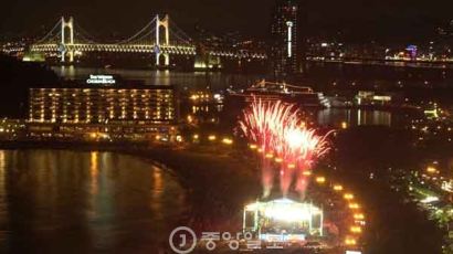 해운대 달맞이 온천축제, 다채로운 행사 준비 '끝'…"즐기러 오세요"