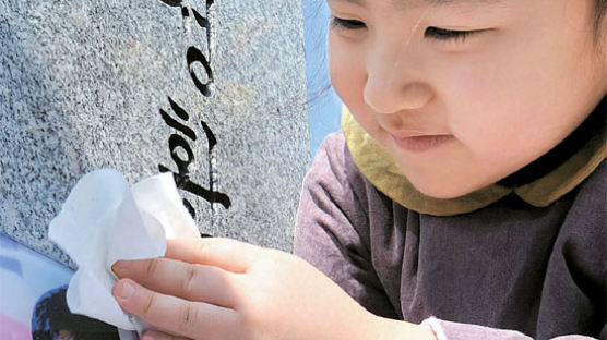[사진] 천안함 5년 … 아빠 얼굴 닦는 다섯 살 의영이