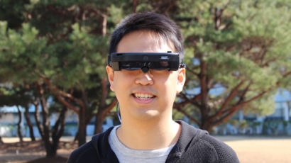 KAIST, 눈 움직임만으로 조작할 수 있는 초전력 '스마트 안경' 개발 