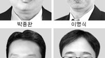 박종완·이명식·김형범·박정열 교수…아산재단 제정 '아산의학상' 수상